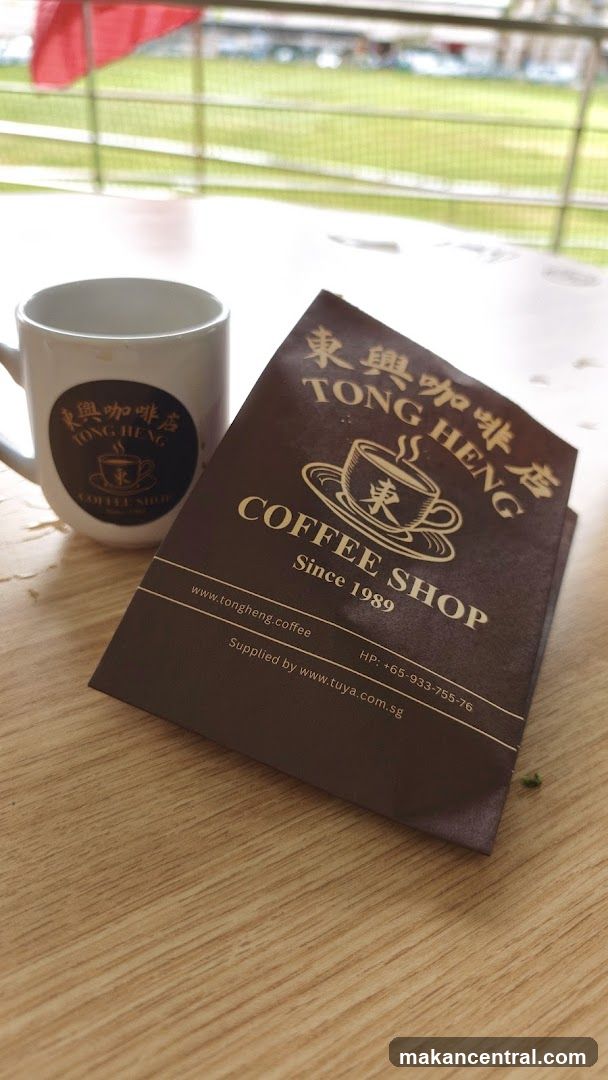 Tong Heng Coffee Shop Branding