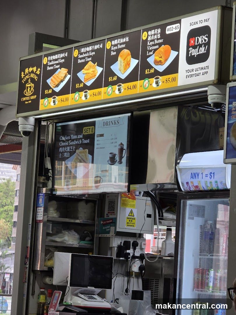 Coffee Shop Menu and Offerings