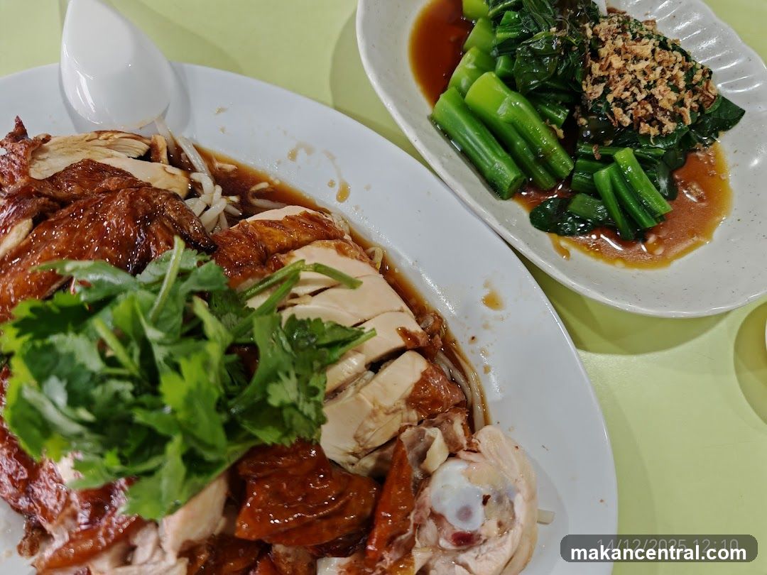 Hao Ge Chicken Rice