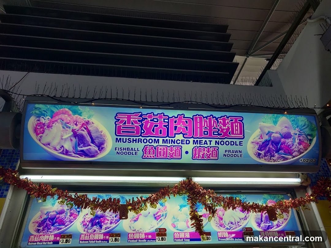 Mushroom Minced Meat Noodle