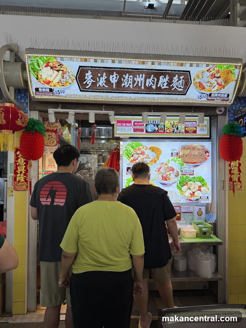 Mushroom Minced Meat Noodle