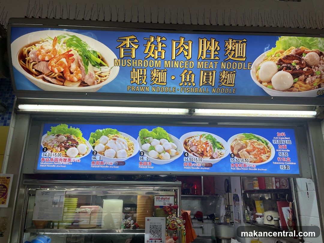 Mushroom Minced Meat Noodle, Prawn Noodle, Fishball Noodle
