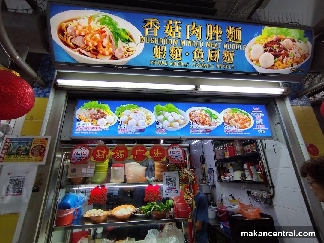 Noodle Stall Menu