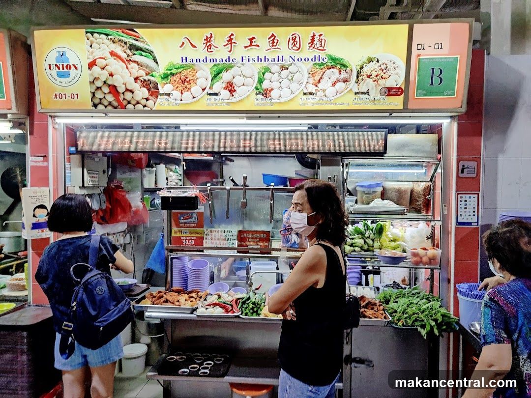 Handmade Fishball Noodle #01-01 八巷手工鱼圆麵