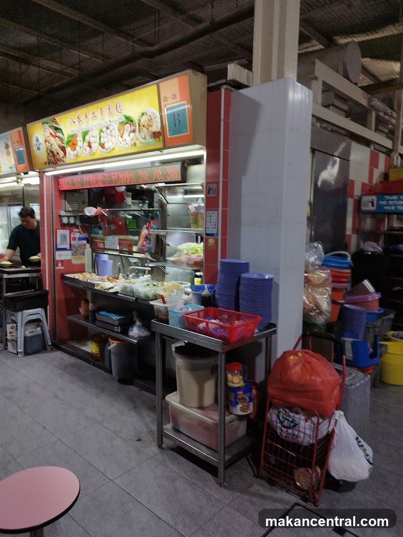 Handmade Fishball Noodle #01-01 八巷手工鱼圆麵