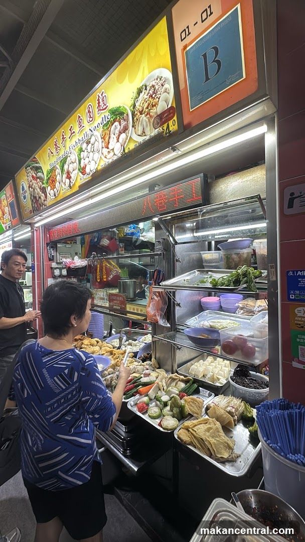Fishball Noodle Stall