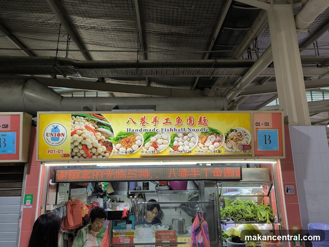 Handmade Fishball Noodle Stall