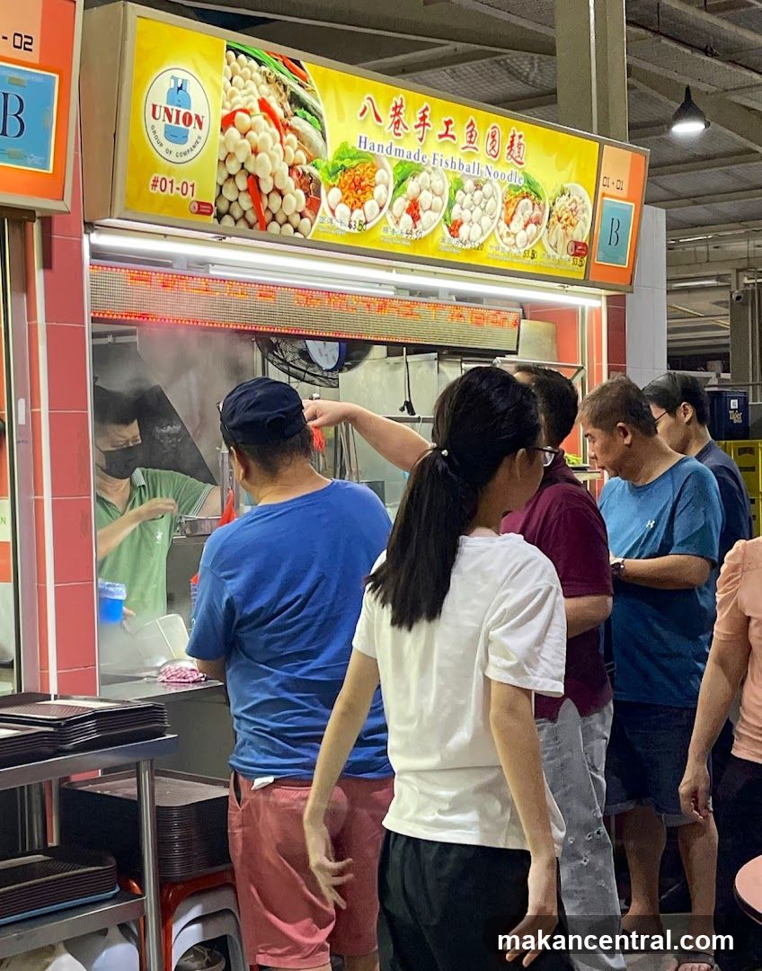 Handmade Fishball Noodle #01-01 八巷手工鱼圆麵