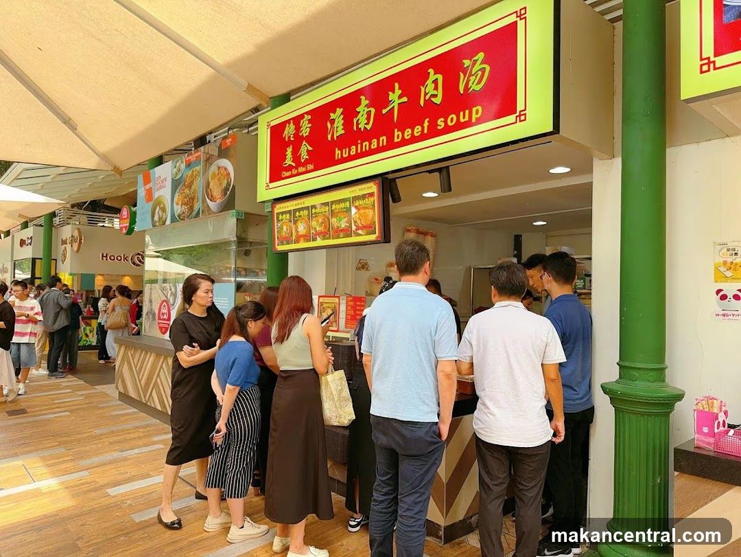 淮南牛肉汤 Huai Nan Beef Soup 总店