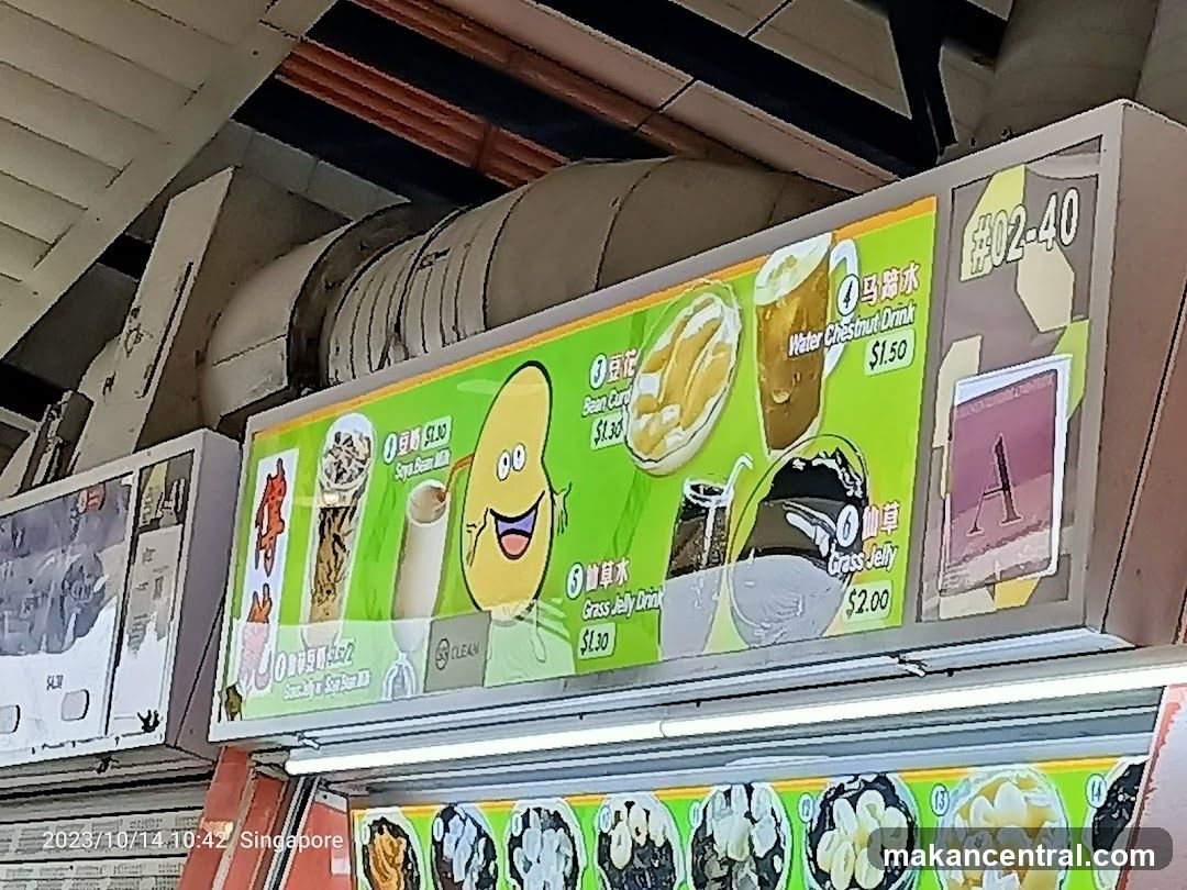 Beverage Menu