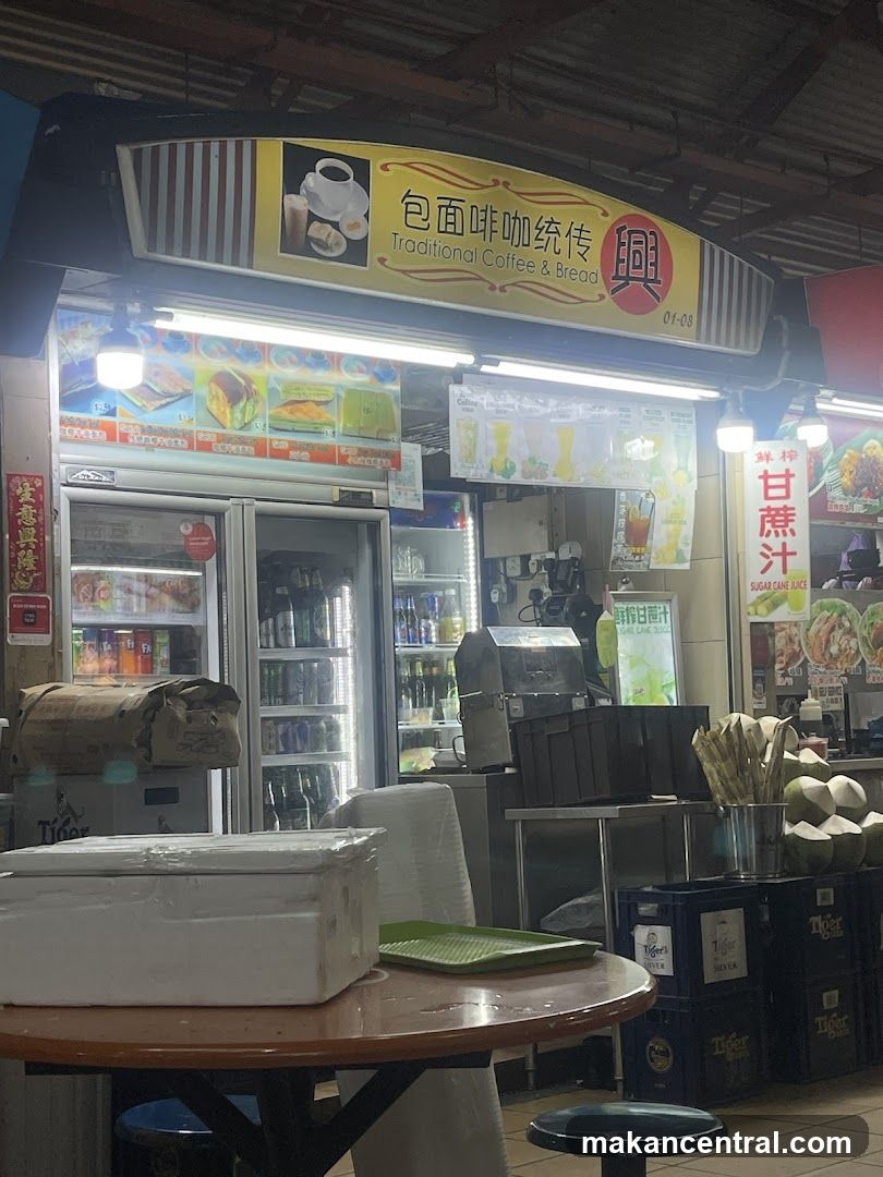 Traditional Coffee & Bread Stall