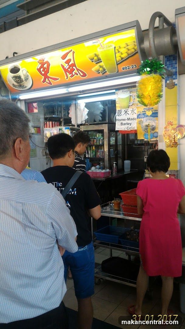Dong Fong Drinks Stall 東風