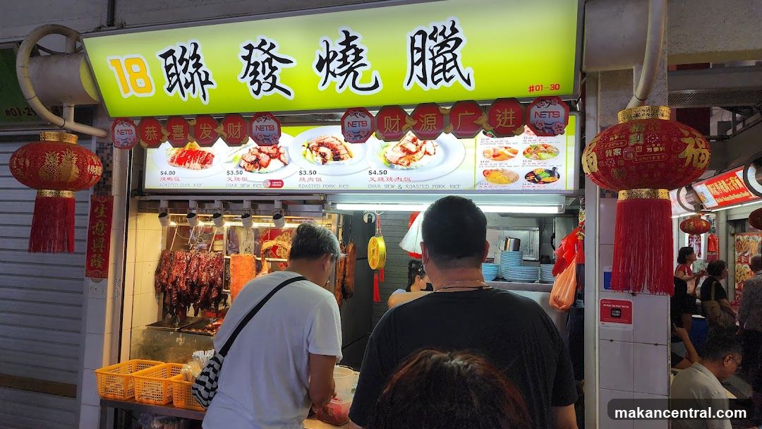 Lian Fa Roasted Delights 18聯發烧腊
