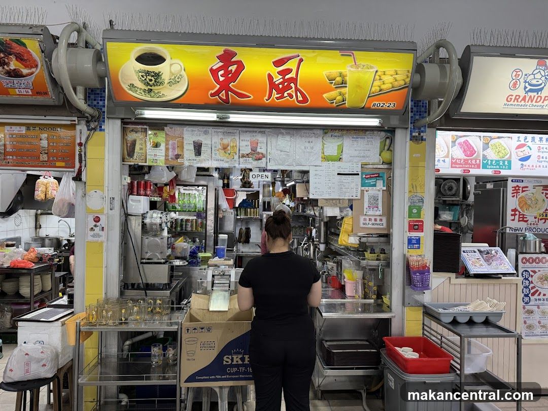Dong Fong Drinks Stall 東風