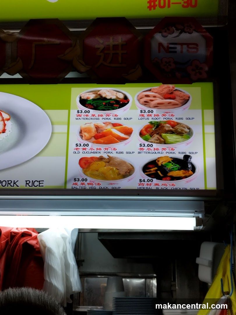 Food stall menu