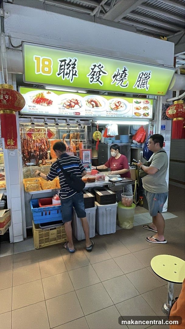 Lian Fa Roasted Delights 18聯發烧腊