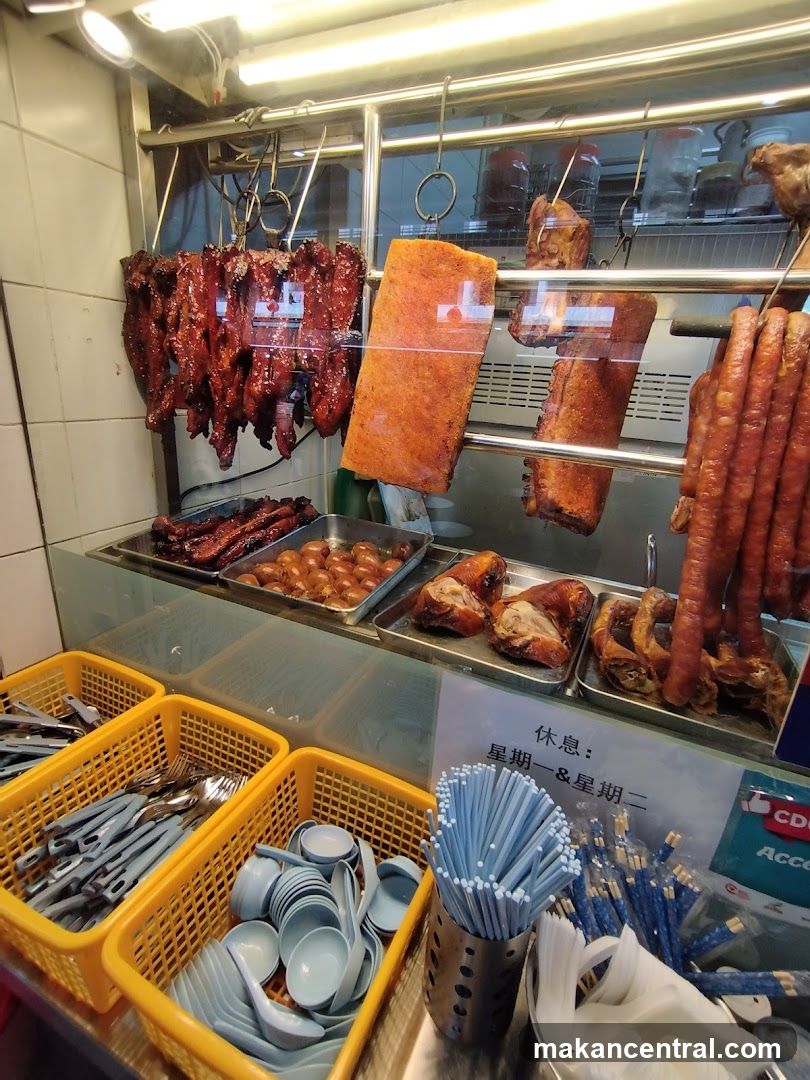 Roasted Meats and Prepared Foods