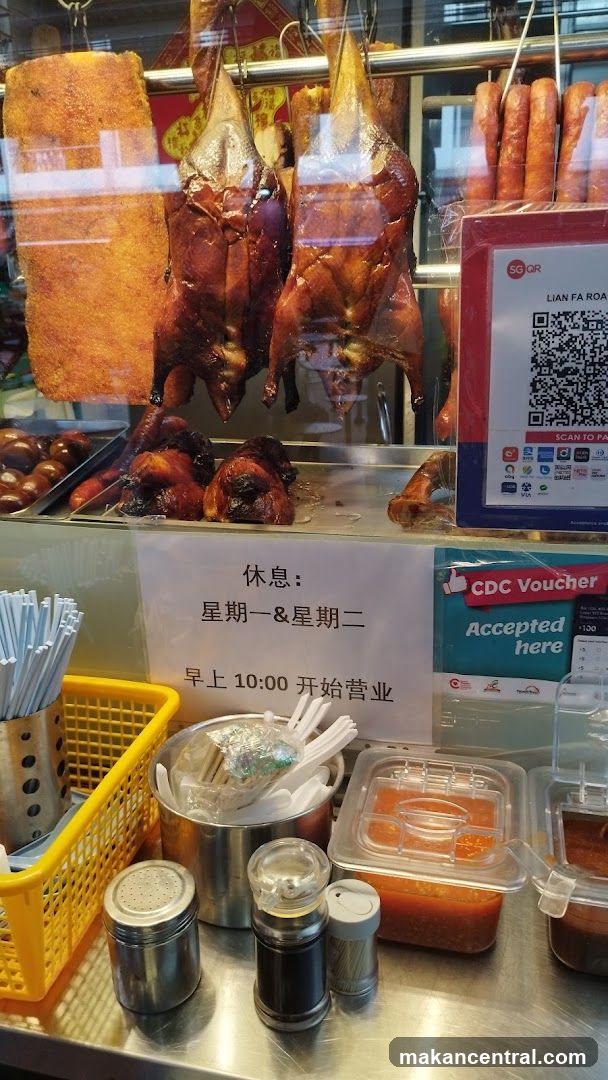 Roasted Meats Display