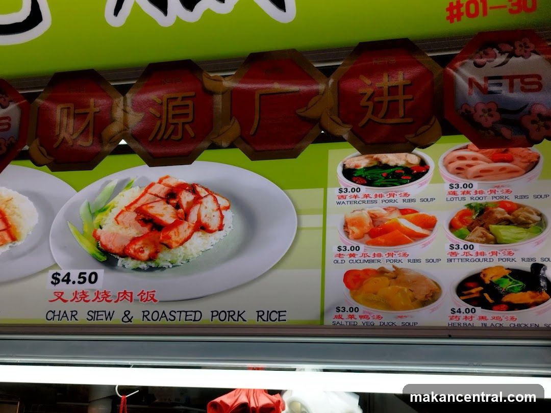 Food stall menu with dishes and prices