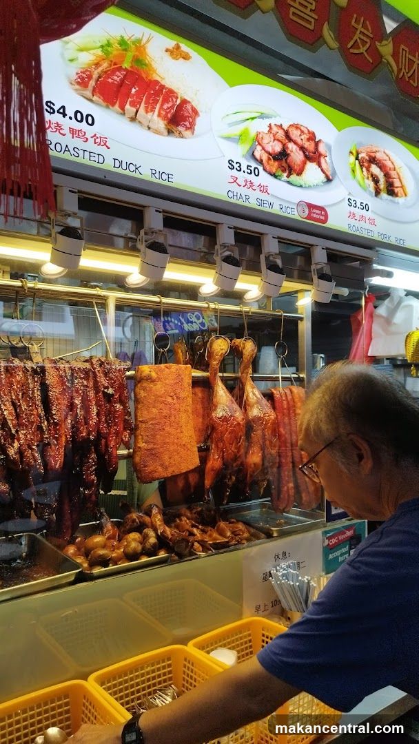 Roasted Duck Rice Menu