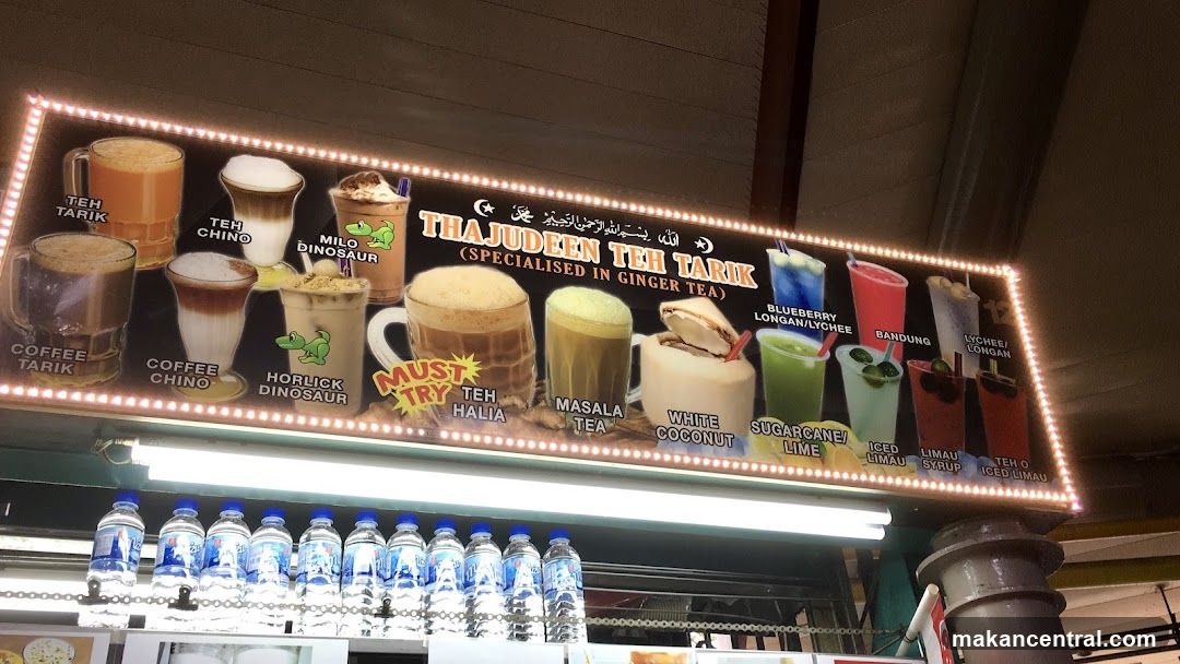 Thajudeen Teh Tarik