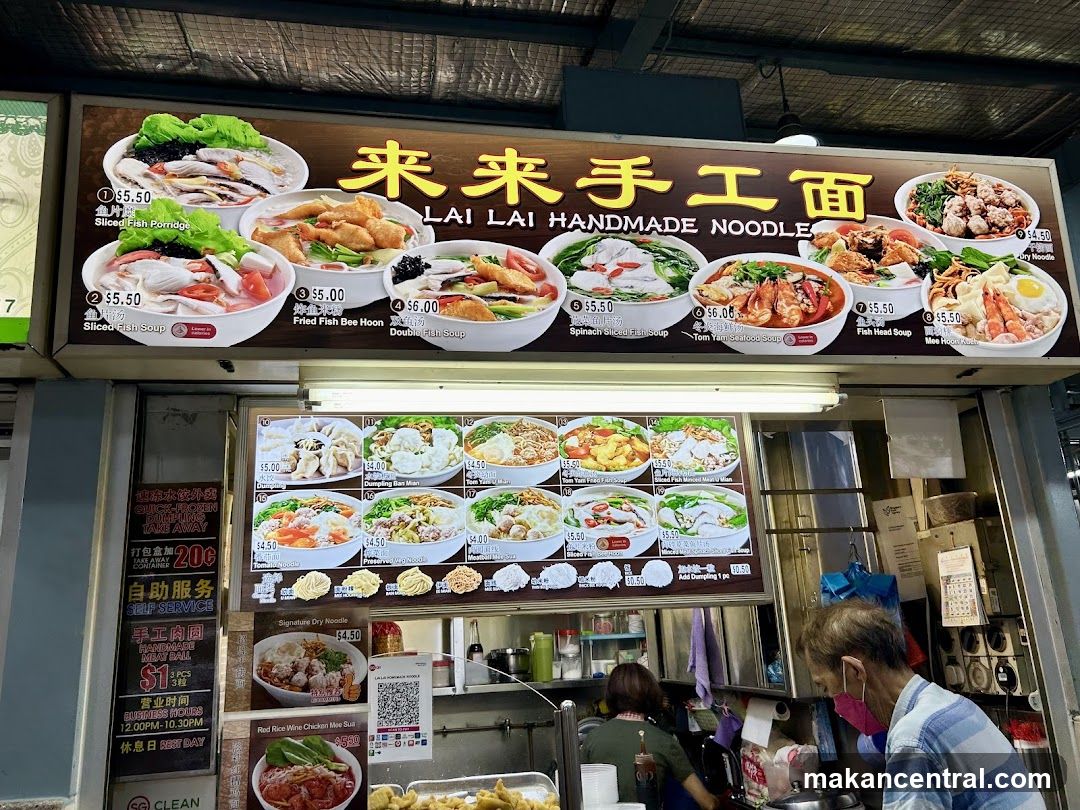 Lai Lai Handmade Noodles Menu