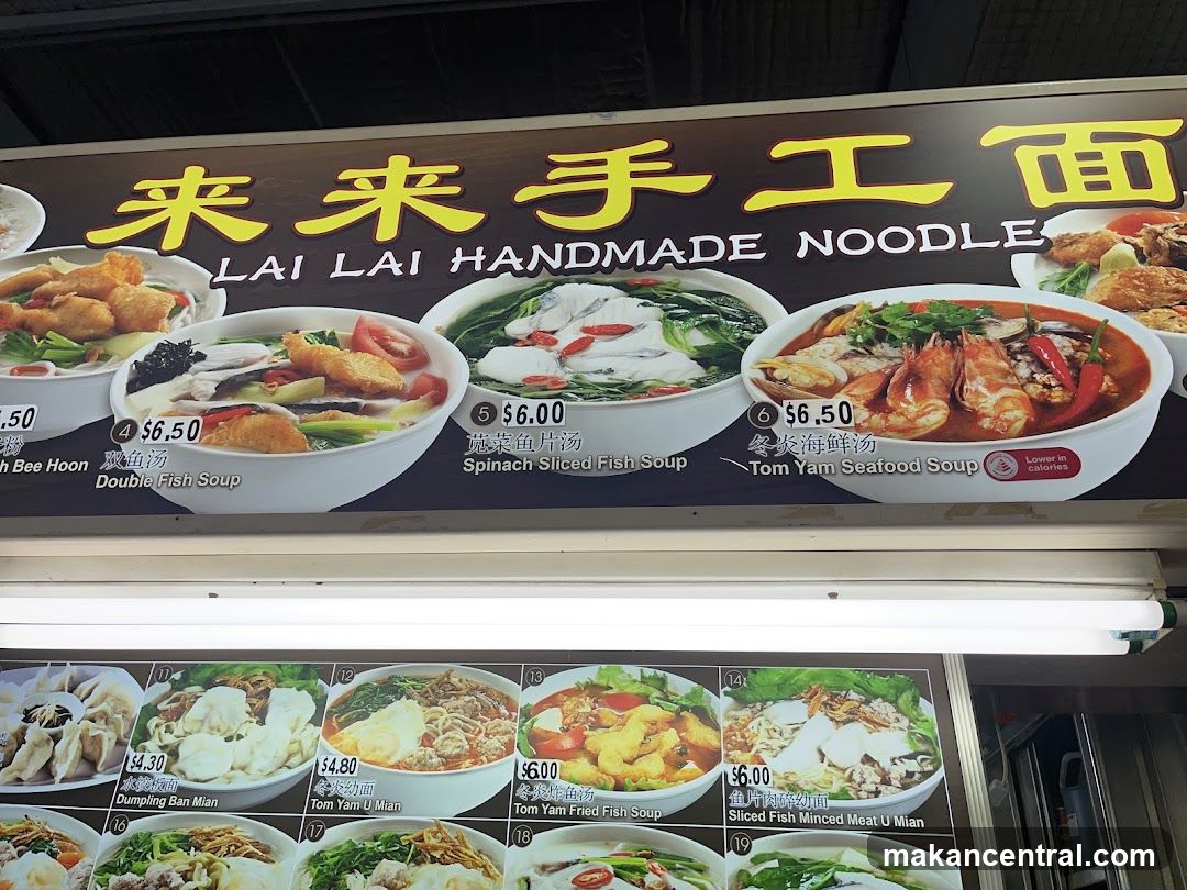 Lai Lai Handmade Noodle Menu