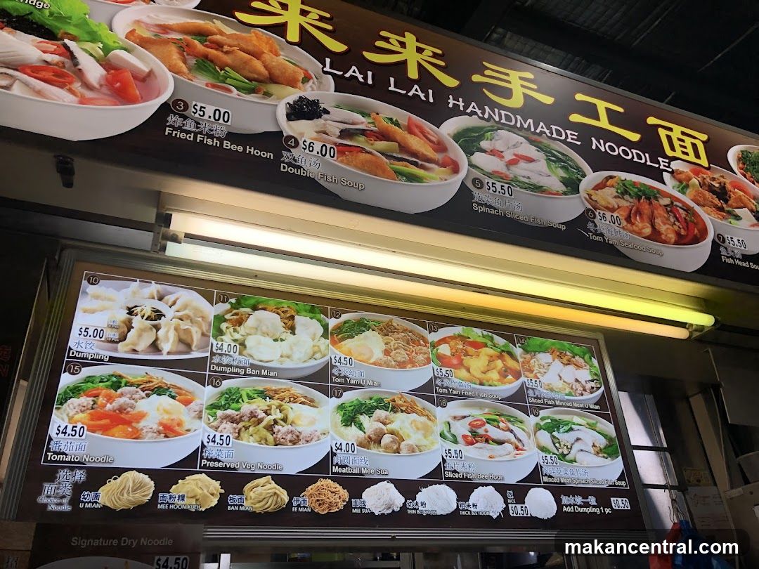 LAI LAI HANDMADE NOODLE