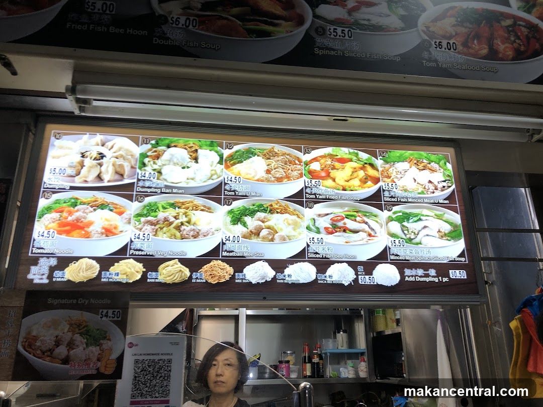 Menu Board