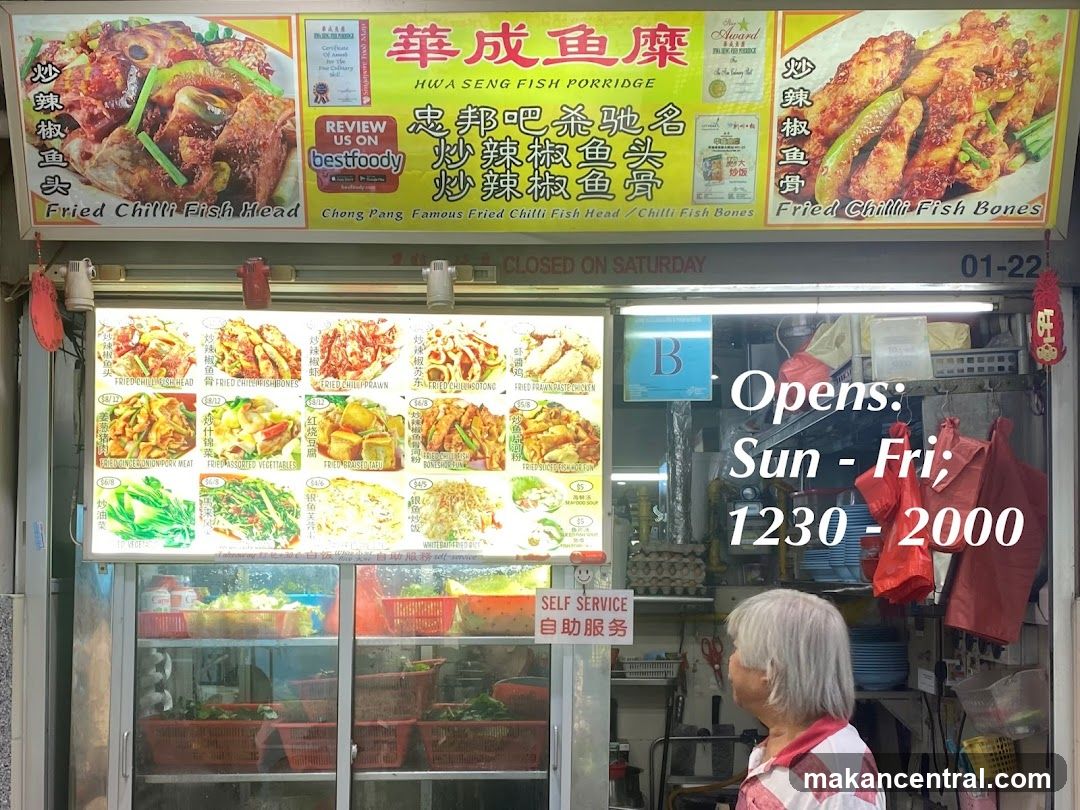 Hwa Seng Fish Porridge