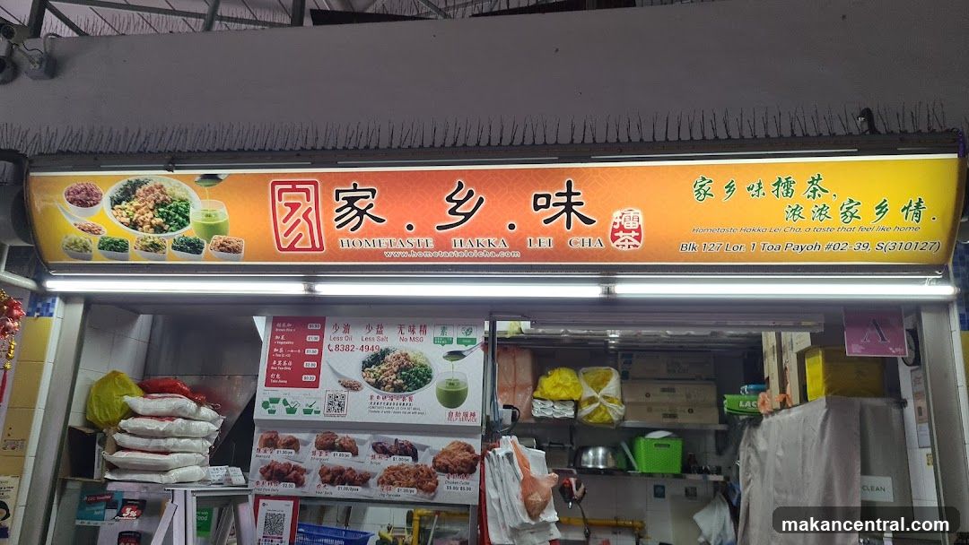 HOMETASTE HAKKA LEI CHA 家乡味擂茶 / Thunder Tea Rice