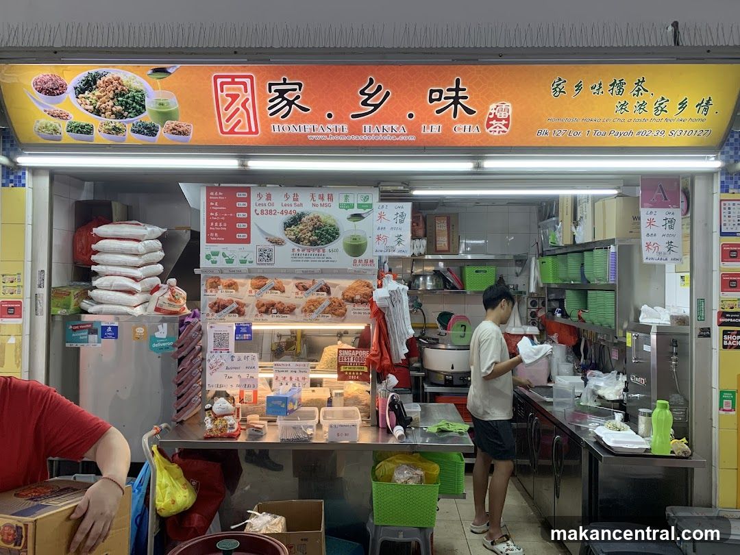 HOMETASTE HAKKA LEI CHA 家乡味擂茶 / Thunder Tea Rice