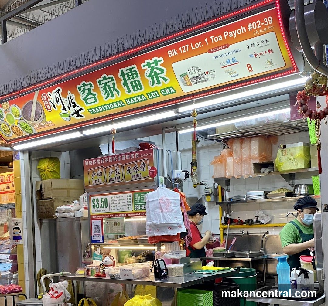 HOMETASTE HAKKA LEI CHA 家乡味擂茶 / Thunder Tea Rice