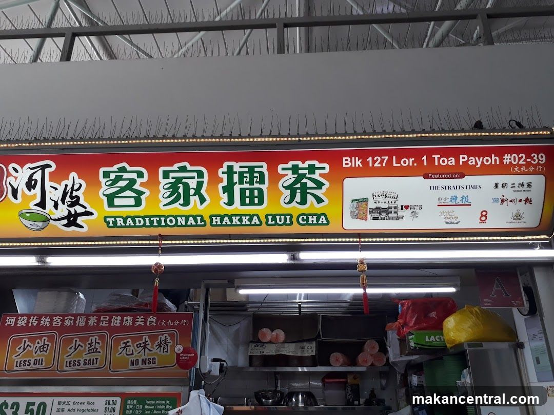 Traditional Hakka Lui Cha Stall