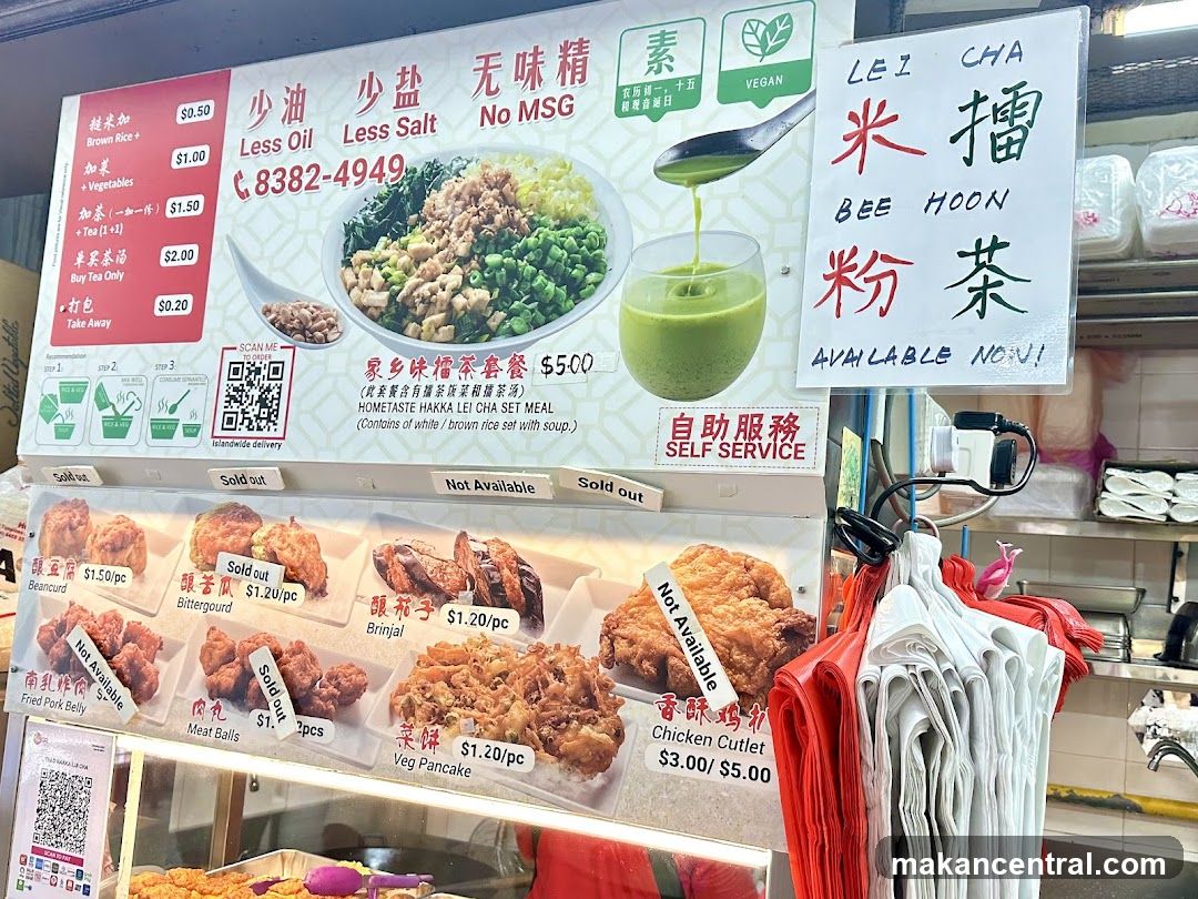 Hakka Lei Cha Menu