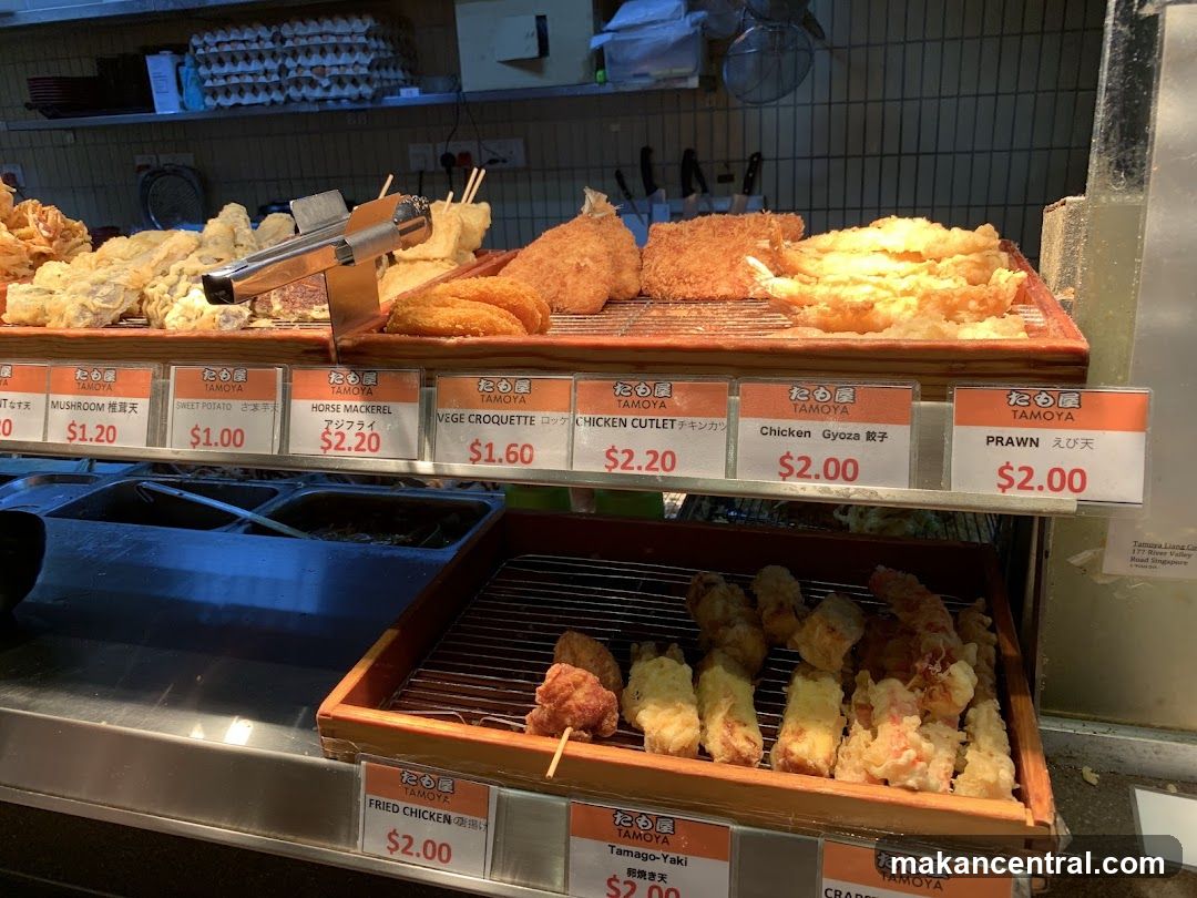 Tamoya Menu