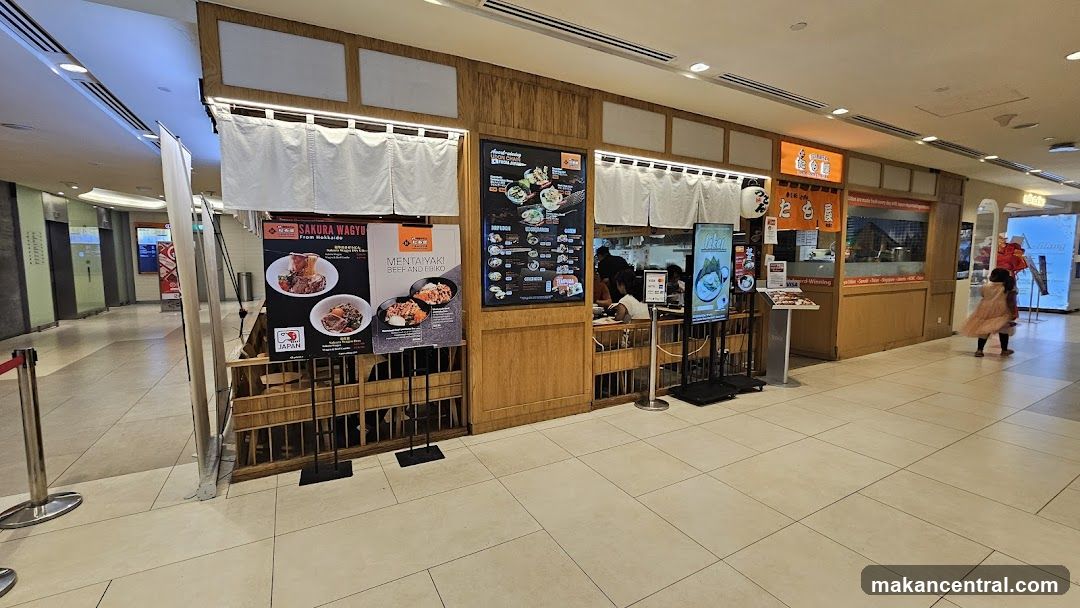 Japanese Restaurant Entrance