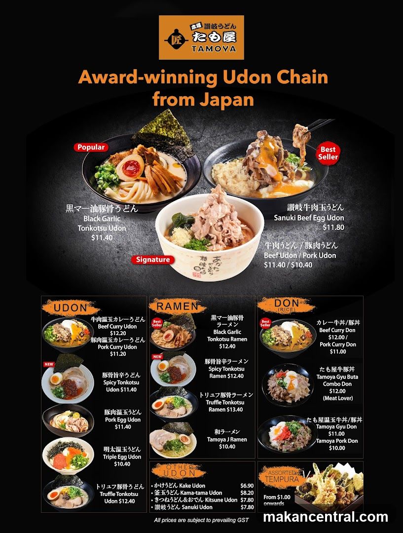 Tamoya Udon Menu