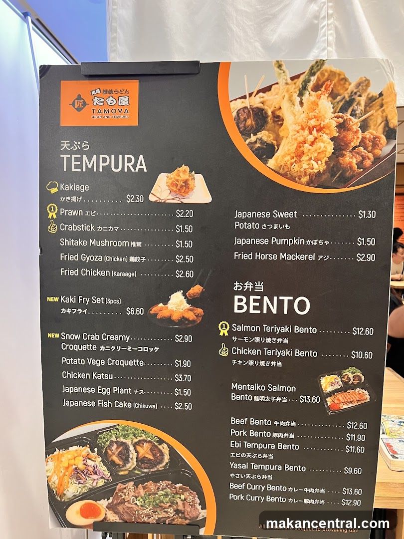 Tamoya Udon and Tempura Menu