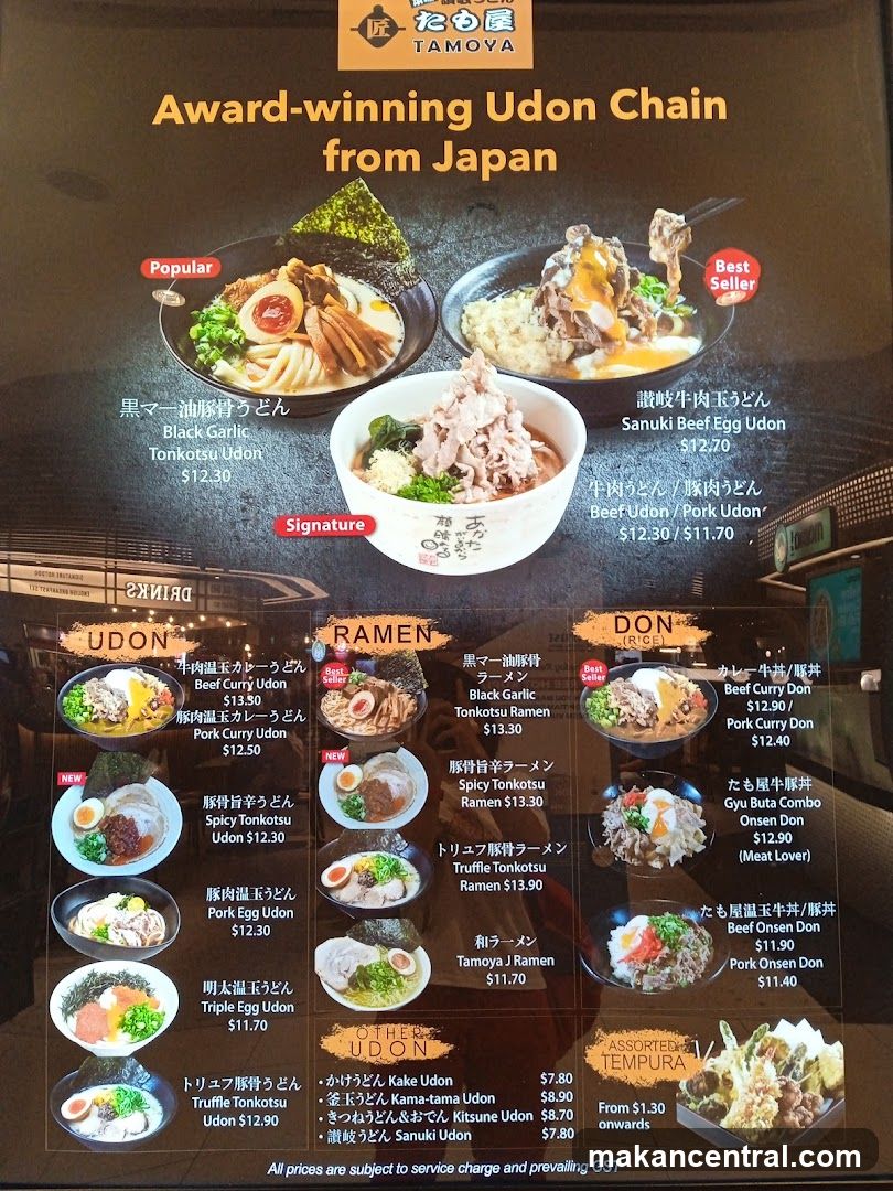 Tamoya Award-winning Udon Chain from Japan