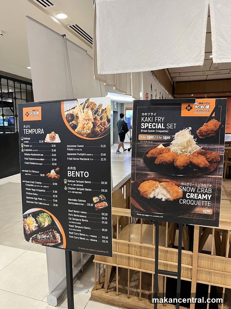 Tamoya Menu