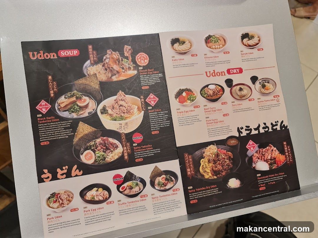 Udon Menu