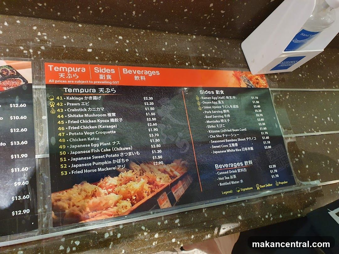 Tempura Sides Beverages