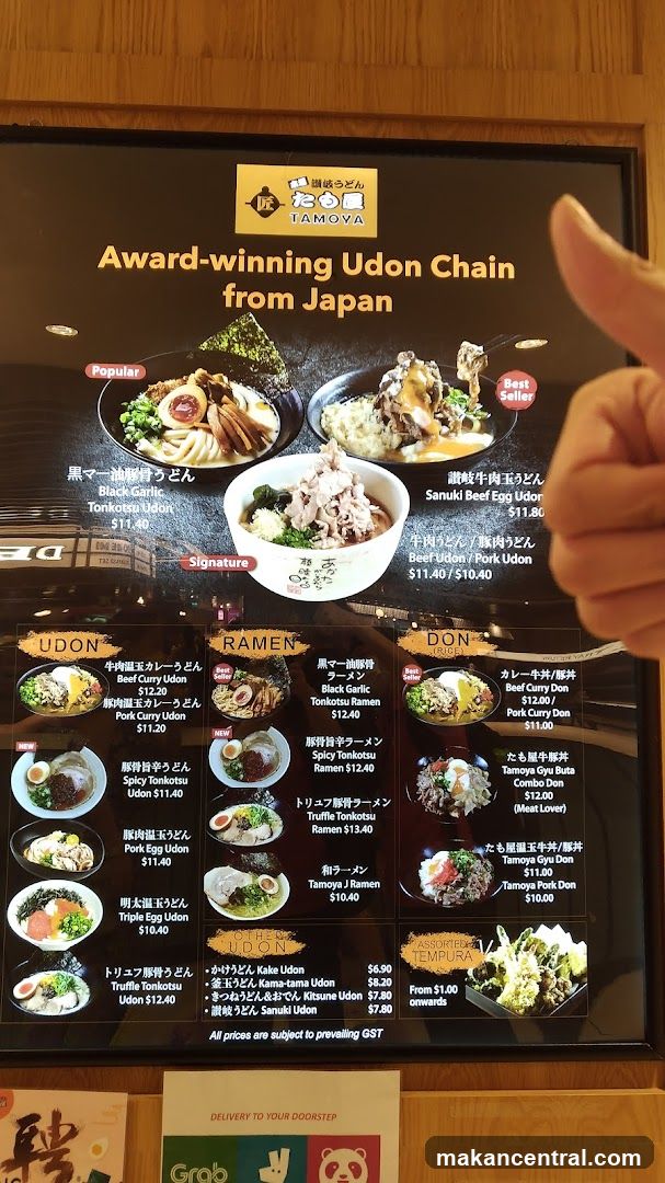 Tamoya Udon Menu