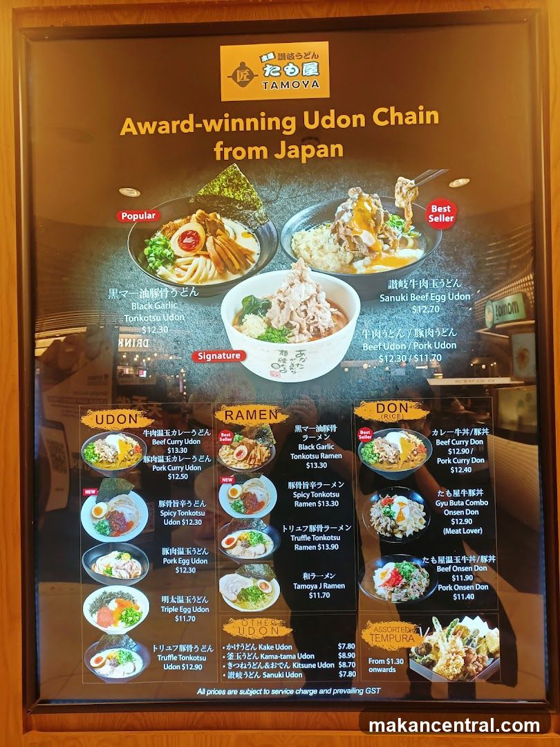 Tamoya Menu