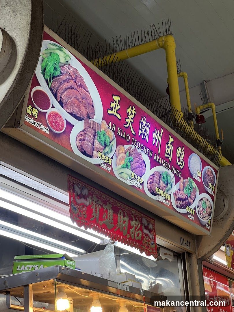 Ah Xiao Teochew Braised Duck