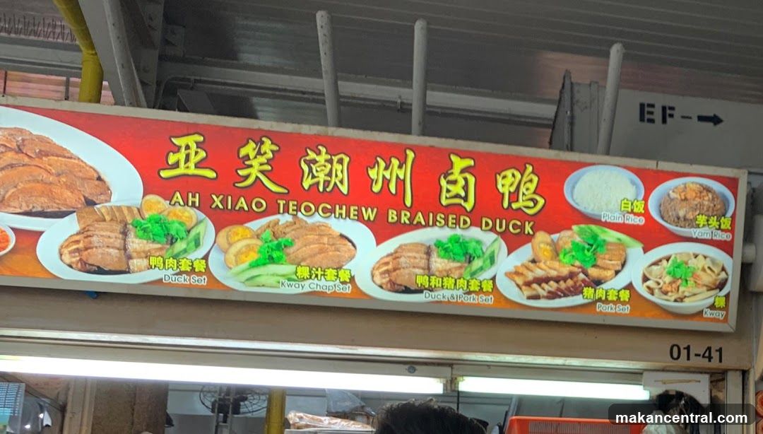 Ah Xiao Teochew Braised Duck Menu