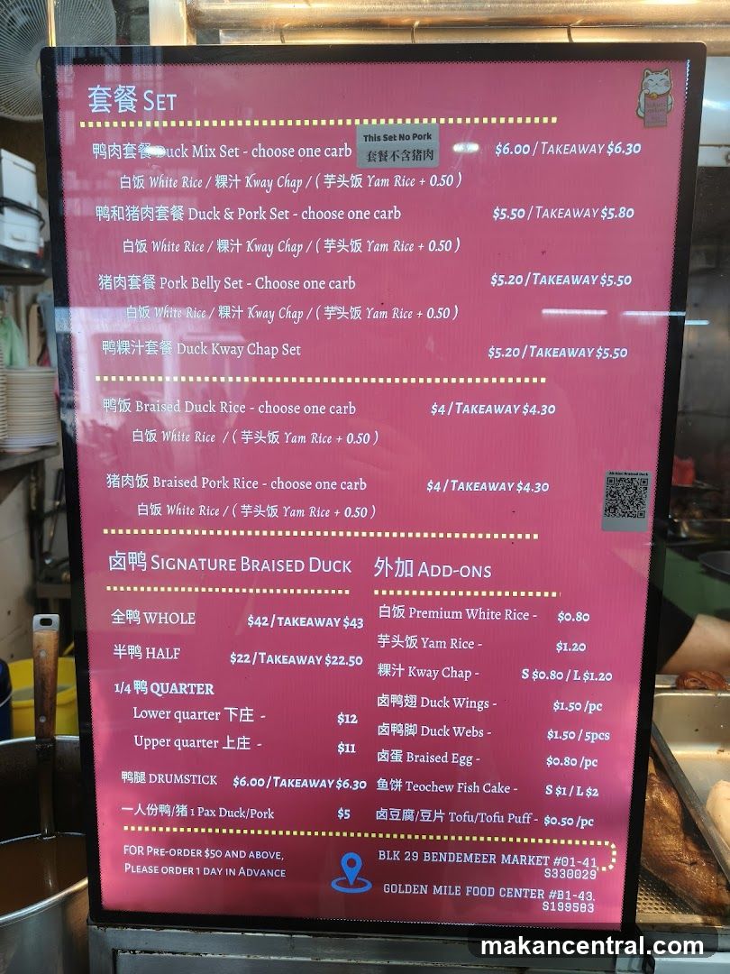 SET MENU