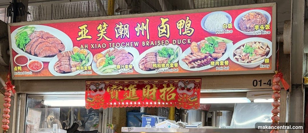 Ah Xiao Teochew Braised Duck Menu