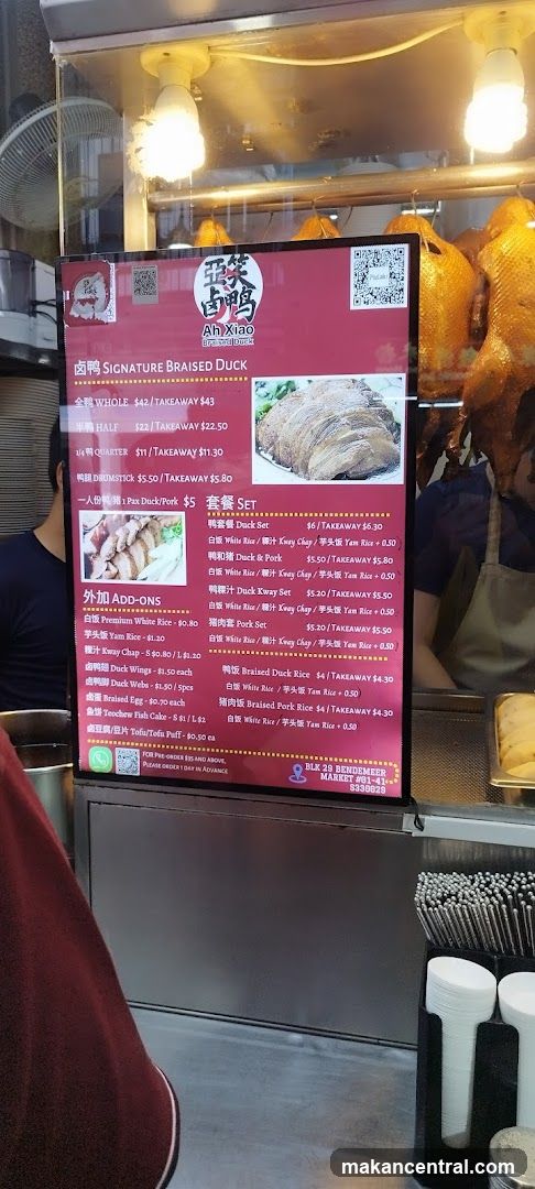 Ah Xiao Signature Braised Duck Menu